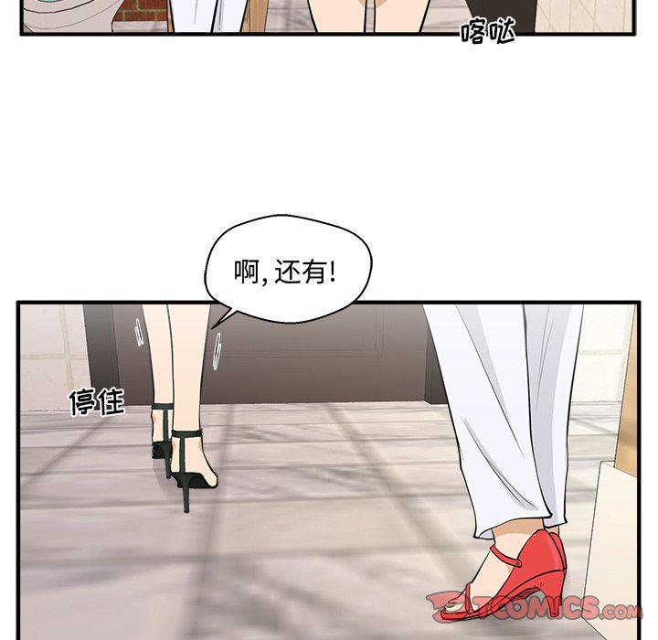 海贼王漫画在哪看韩漫全集-第70话无删减无遮挡章节图片 
