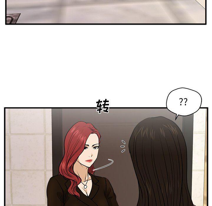 海贼王漫画在哪看韩漫全集-第70话无删减无遮挡章节图片 