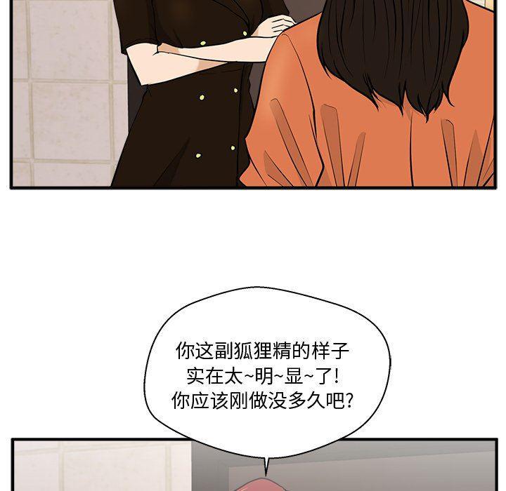 海贼王漫画在哪看韩漫全集-第70话无删减无遮挡章节图片 