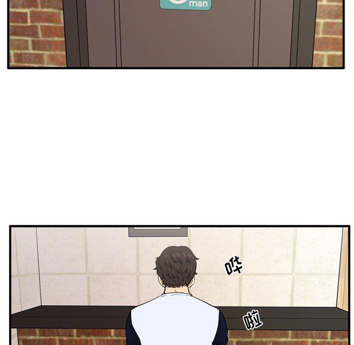 海贼王漫画在哪看韩漫全集-第70话无删减无遮挡章节图片 
