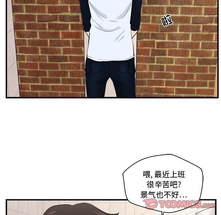 海贼王漫画在哪看韩漫全集-第70话无删减无遮挡章节图片 