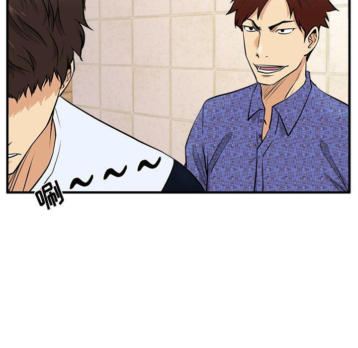 海贼王漫画在哪看韩漫全集-第70话无删减无遮挡章节图片 