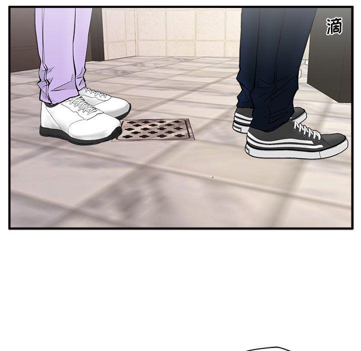海贼王漫画在哪看韩漫全集-第70话无删减无遮挡章节图片 