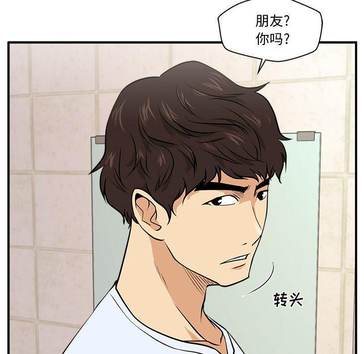海贼王漫画在哪看韩漫全集-第70话无删减无遮挡章节图片 
