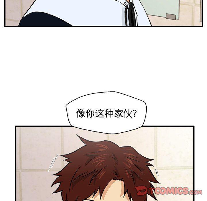 海贼王漫画在哪看韩漫全集-第70话无删减无遮挡章节图片 
