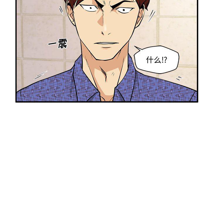 海贼王漫画在哪看韩漫全集-第70话无删减无遮挡章节图片 