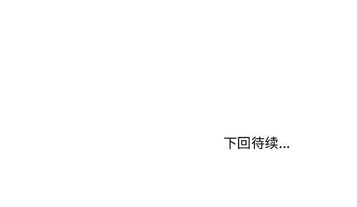 海贼王漫画在哪看韩漫全集-第70话无删减无遮挡章节图片 