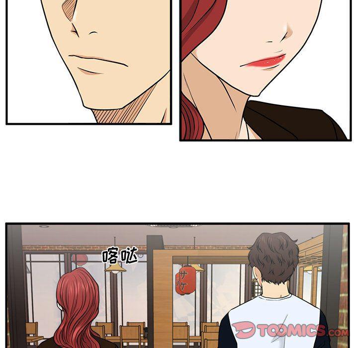 海贼王漫画在哪看韩漫全集-第71话无删减无遮挡章节图片 