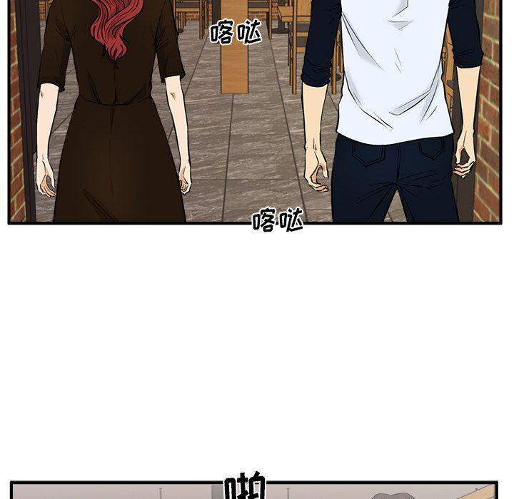 海贼王漫画在哪看韩漫全集-第71话无删减无遮挡章节图片 