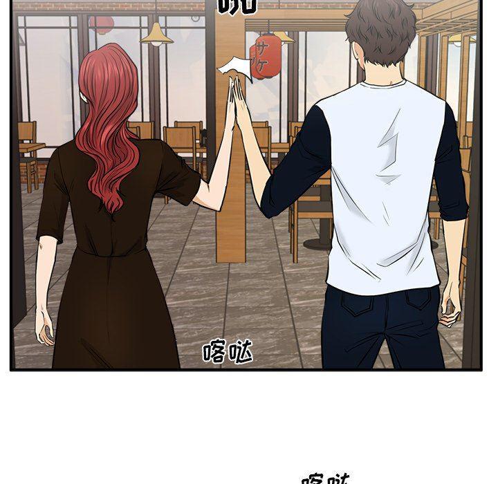 海贼王漫画在哪看韩漫全集-第71话无删减无遮挡章节图片 