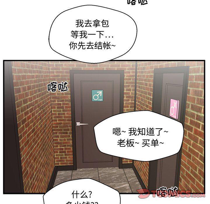 海贼王漫画在哪看韩漫全集-第71话无删减无遮挡章节图片 