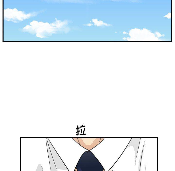 海贼王漫画在哪看韩漫全集-第71话无删减无遮挡章节图片 