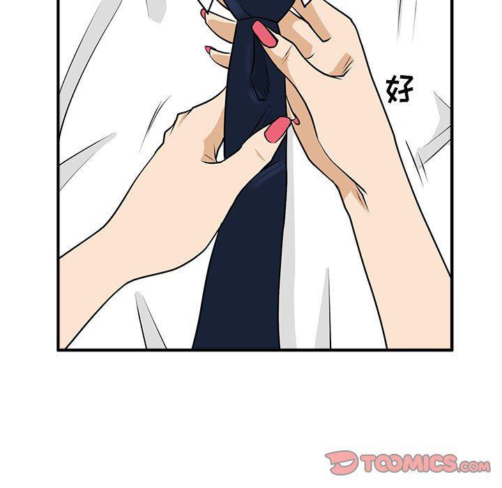 海贼王漫画在哪看韩漫全集-第71话无删减无遮挡章节图片 