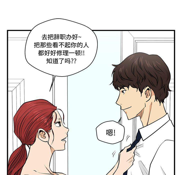 海贼王漫画在哪看韩漫全集-第71话无删减无遮挡章节图片 