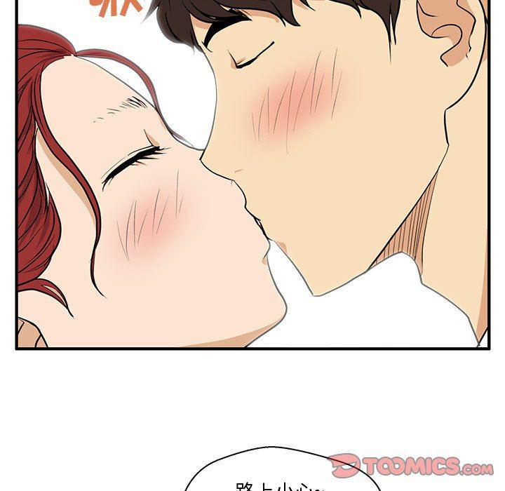 海贼王漫画在哪看韩漫全集-第71话无删减无遮挡章节图片 