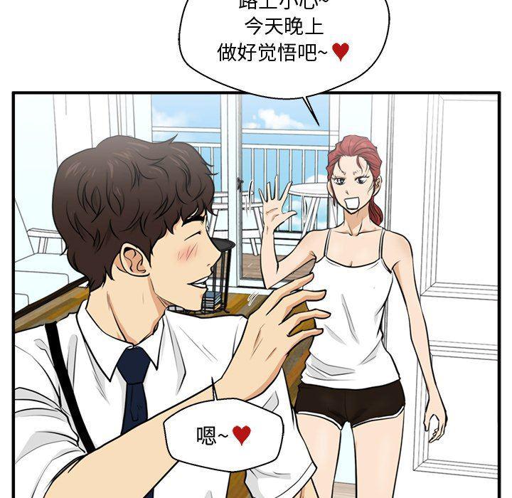 海贼王漫画在哪看韩漫全集-第71话无删减无遮挡章节图片 