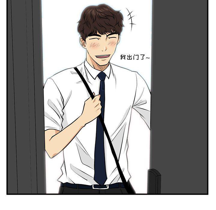 海贼王漫画在哪看韩漫全集-第71话无删减无遮挡章节图片 