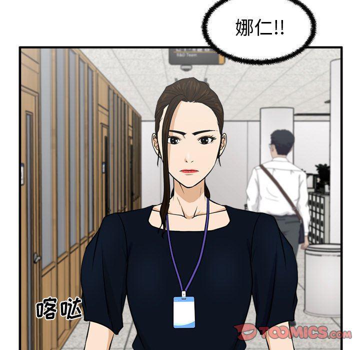 海贼王漫画在哪看韩漫全集-第71话无删减无遮挡章节图片 