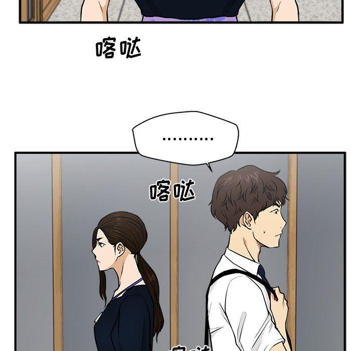 海贼王漫画在哪看韩漫全集-第71话无删减无遮挡章节图片 