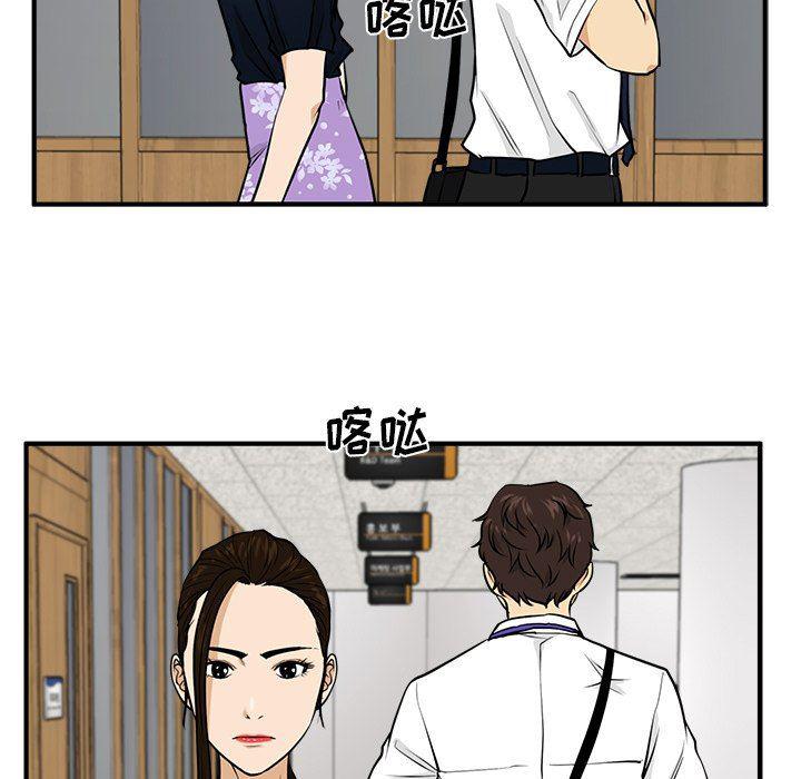 海贼王漫画在哪看韩漫全集-第71话无删减无遮挡章节图片 