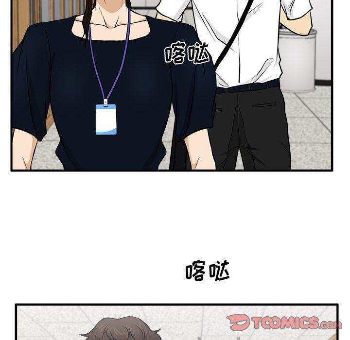 海贼王漫画在哪看韩漫全集-第71话无删减无遮挡章节图片 