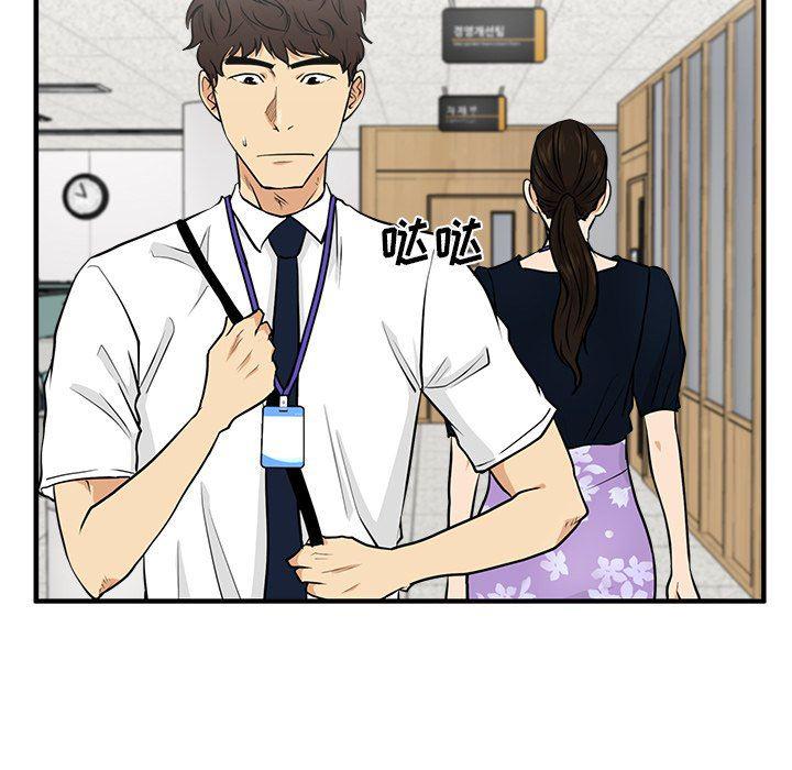 海贼王漫画在哪看韩漫全集-第71话无删减无遮挡章节图片 