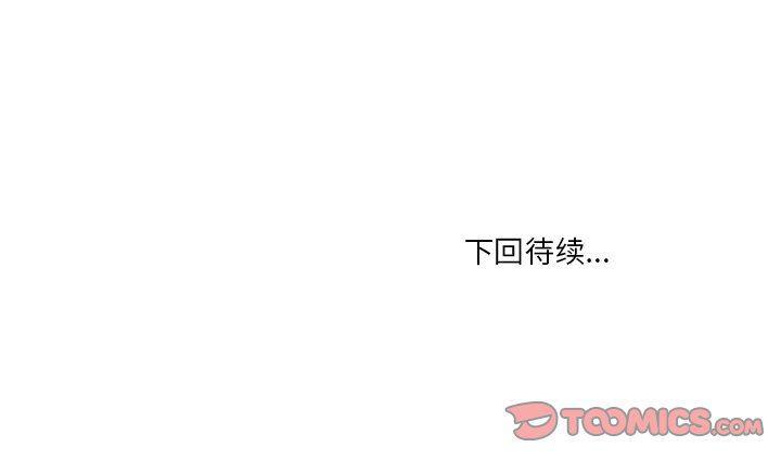 海贼王漫画在哪看韩漫全集-第71话无删减无遮挡章节图片 