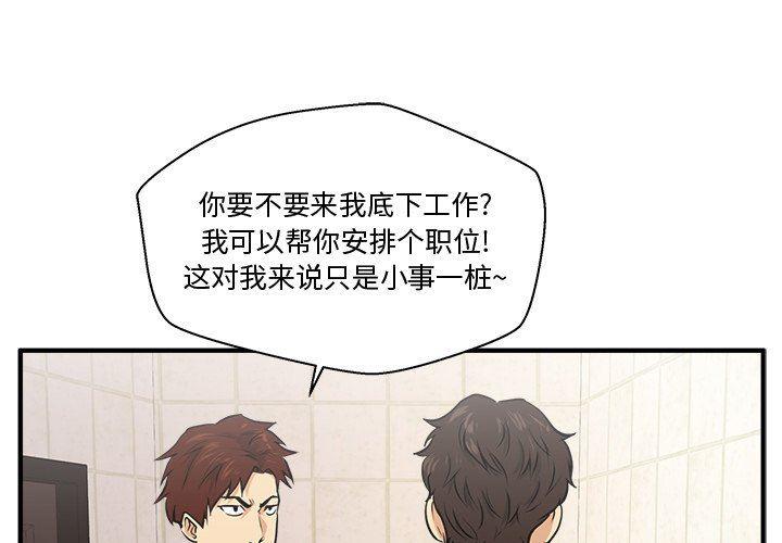 海贼王漫画在哪看韩漫全集-第71话无删减无遮挡章节图片 