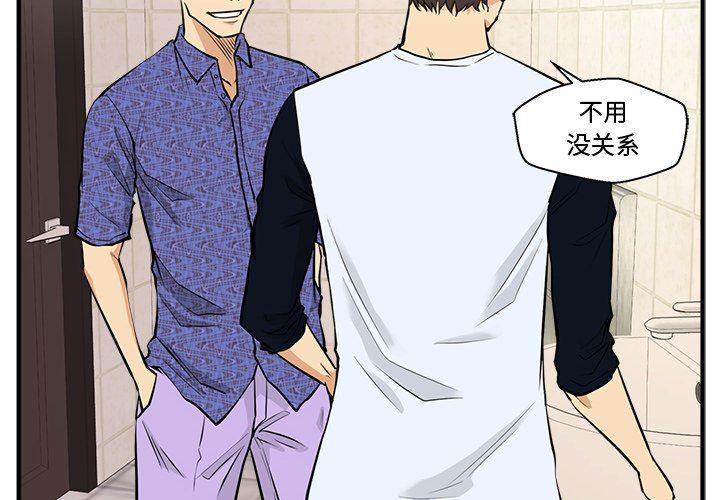 海贼王漫画在哪看韩漫全集-第71话无删减无遮挡章节图片 