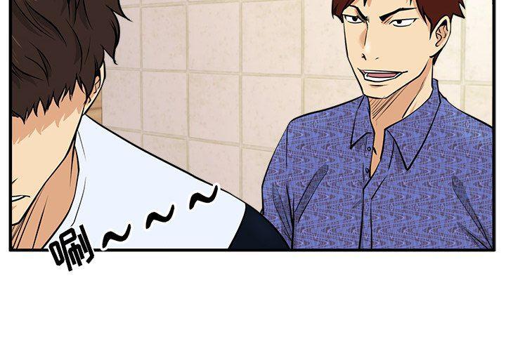 海贼王漫画在哪看韩漫全集-第71话无删减无遮挡章节图片 