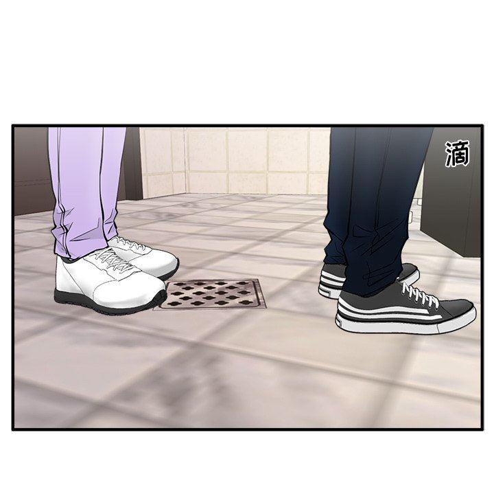海贼王漫画在哪看韩漫全集-第71话无删减无遮挡章节图片 