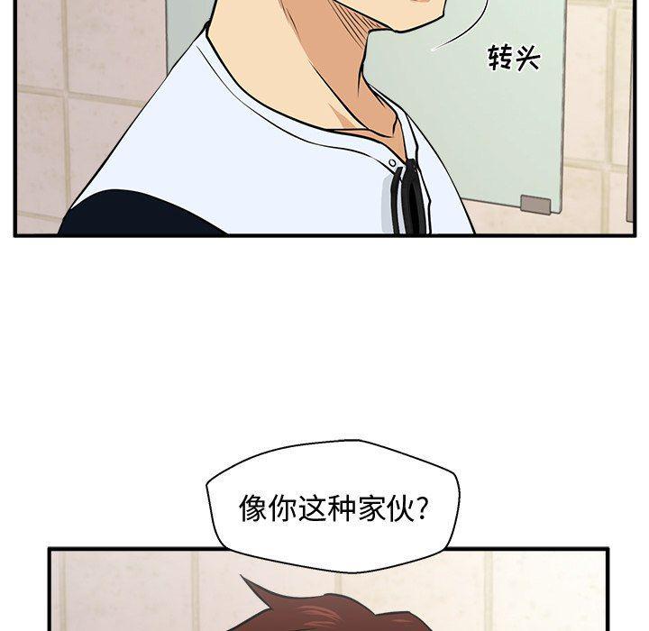 海贼王漫画在哪看韩漫全集-第71话无删减无遮挡章节图片 