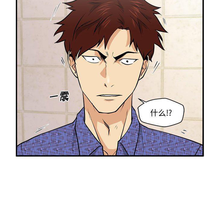 海贼王漫画在哪看韩漫全集-第71话无删减无遮挡章节图片 