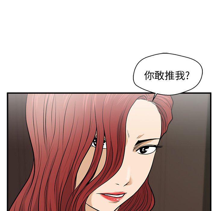 海贼王漫画在哪看韩漫全集-第71话无删减无遮挡章节图片 