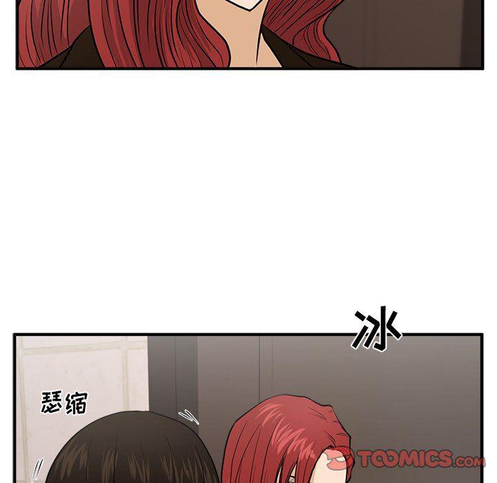 海贼王漫画在哪看韩漫全集-第71话无删减无遮挡章节图片 