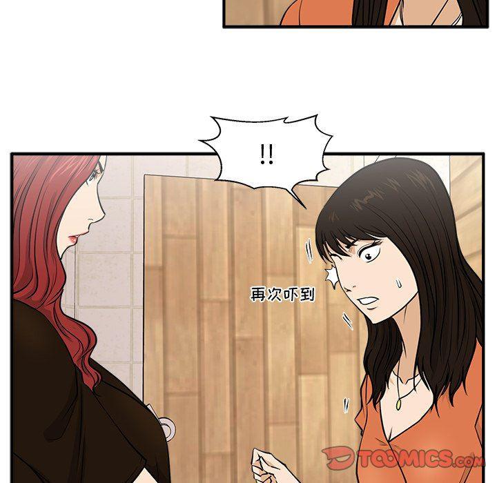 海贼王漫画在哪看韩漫全集-第71话无删减无遮挡章节图片 