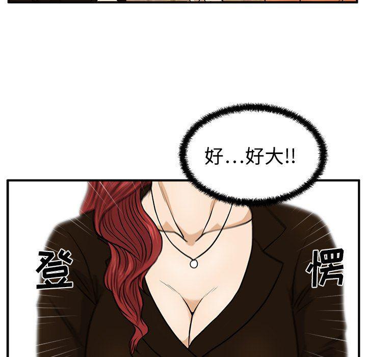 海贼王漫画在哪看韩漫全集-第71话无删减无遮挡章节图片 
