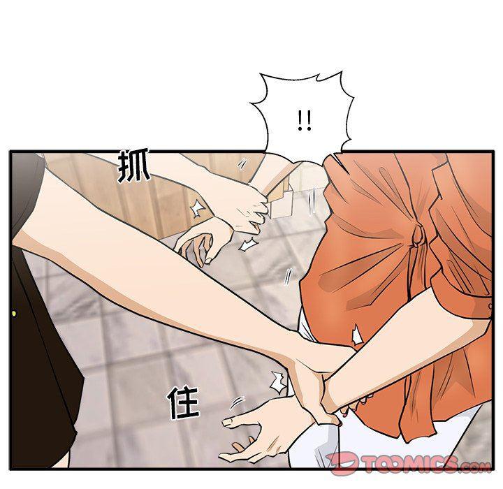 海贼王漫画在哪看韩漫全集-第71话无删减无遮挡章节图片 