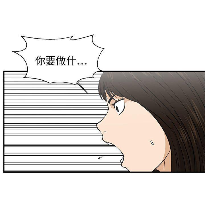 海贼王漫画在哪看韩漫全集-第71话无删减无遮挡章节图片 