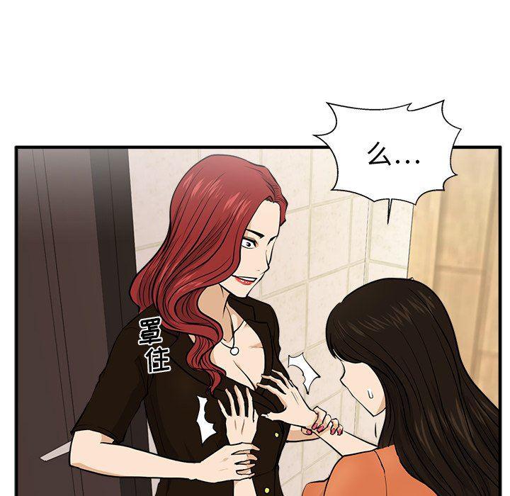海贼王漫画在哪看韩漫全集-第71话无删减无遮挡章节图片 