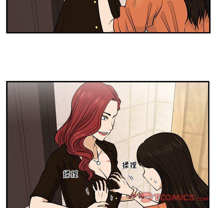 海贼王漫画在哪看韩漫全集-第71话无删减无遮挡章节图片 