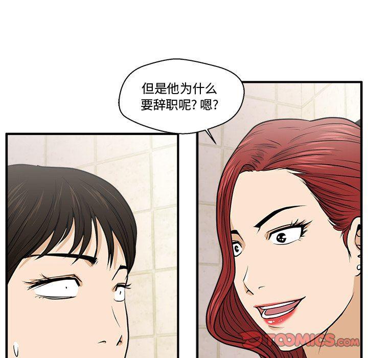 海贼王漫画在哪看韩漫全集-第71话无删减无遮挡章节图片 