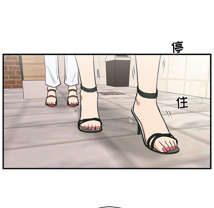 海贼王漫画在哪看韩漫全集-第71话无删减无遮挡章节图片 