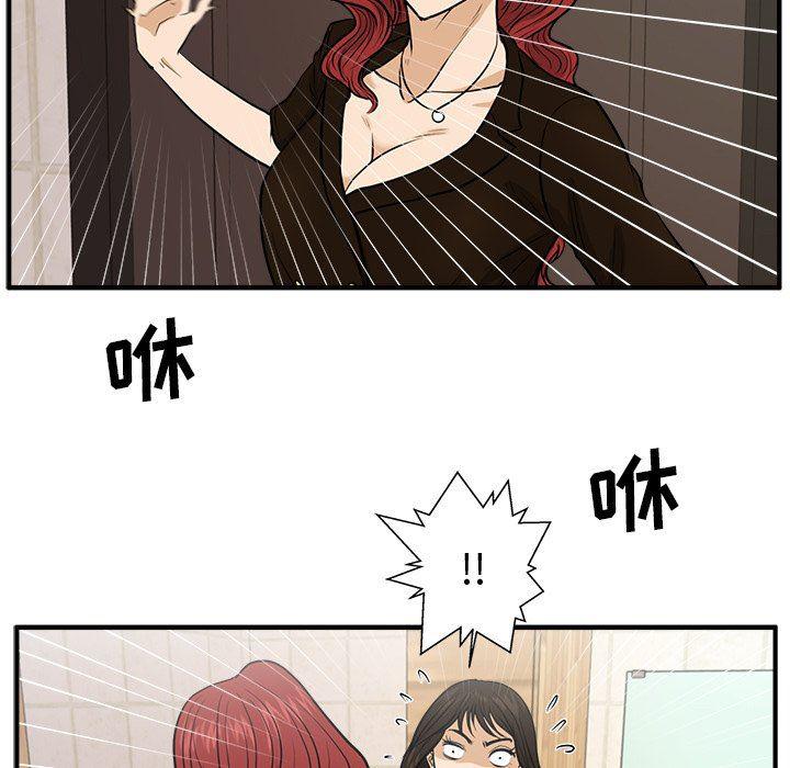 海贼王漫画在哪看韩漫全集-第71话无删减无遮挡章节图片 