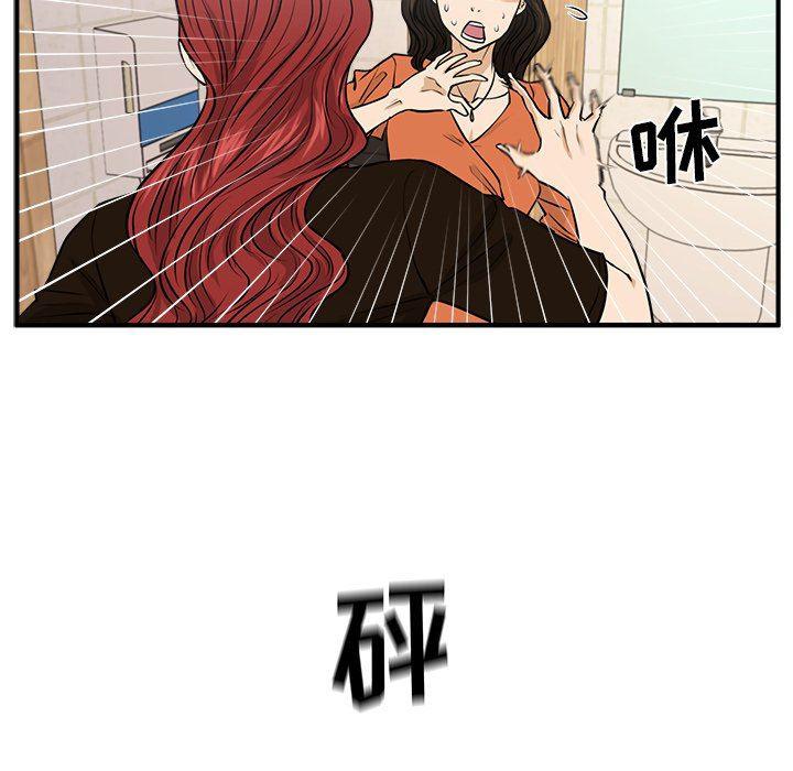 海贼王漫画在哪看韩漫全集-第71话无删减无遮挡章节图片 