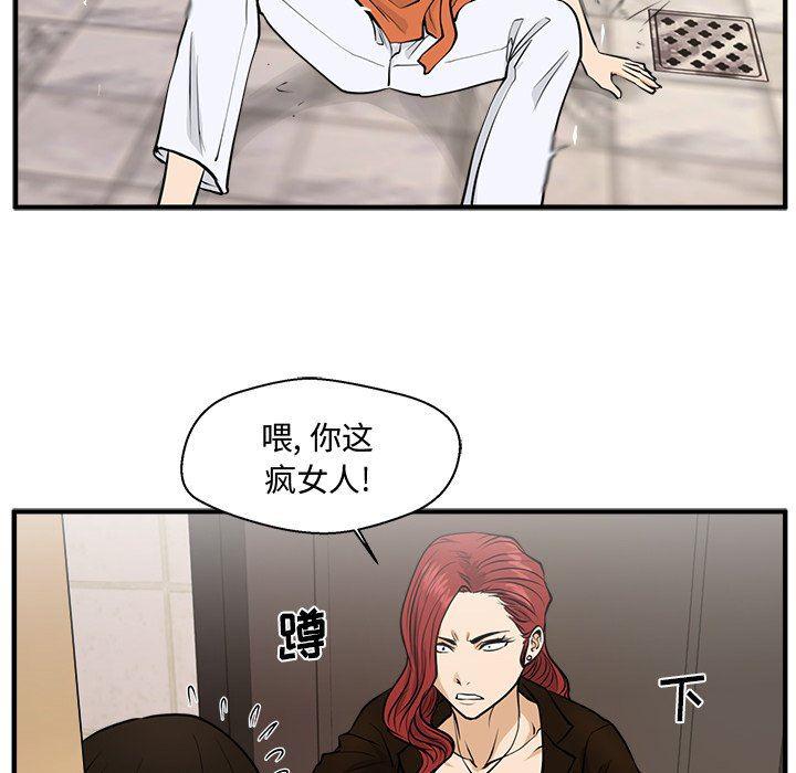 海贼王漫画在哪看韩漫全集-第71话无删减无遮挡章节图片 