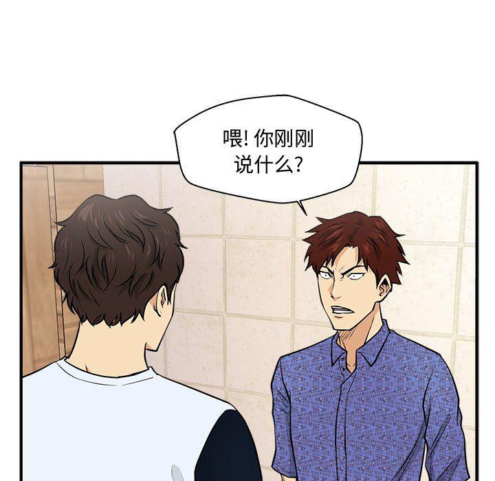 海贼王漫画在哪看韩漫全集-第71话无删减无遮挡章节图片 