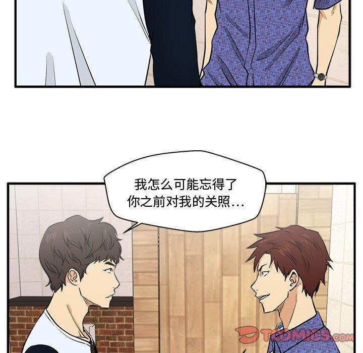 海贼王漫画在哪看韩漫全集-第71话无删减无遮挡章节图片 