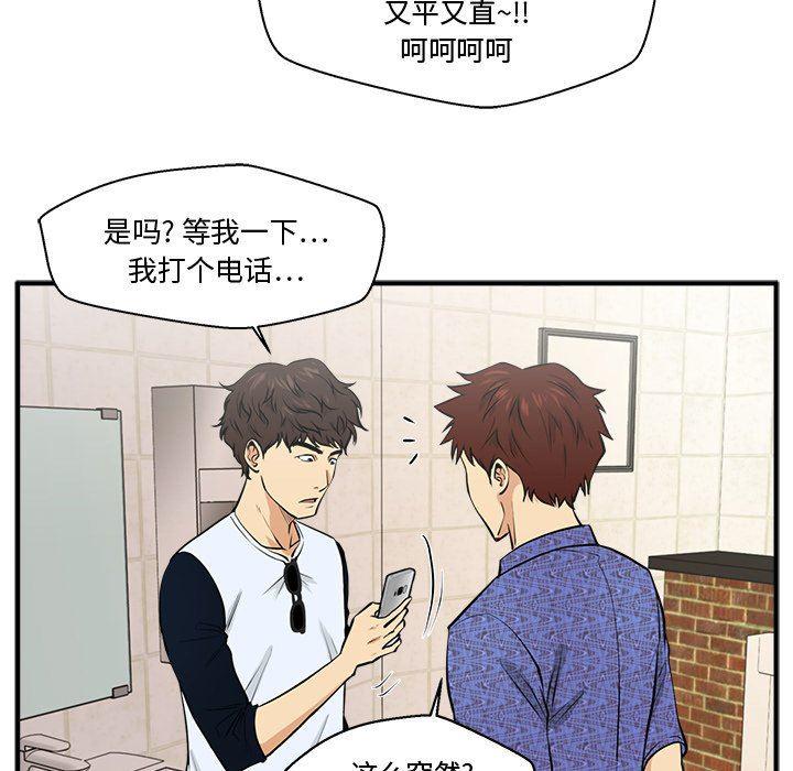 海贼王漫画在哪看韩漫全集-第71话无删减无遮挡章节图片 