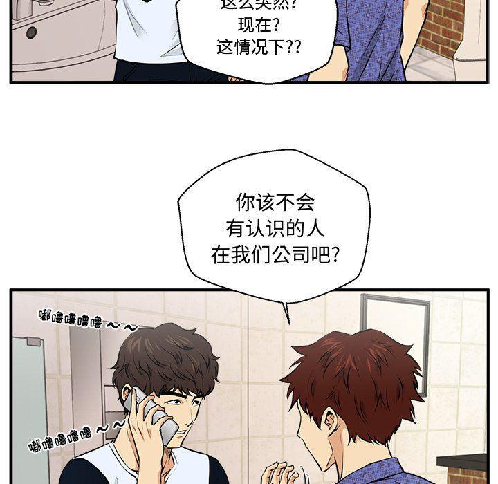 海贼王漫画在哪看韩漫全集-第71话无删减无遮挡章节图片 